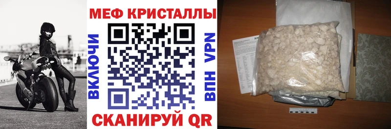 Как найти наркотики Нижний Ломов Амфетамин Псилоцибиновые грибы Мефедрон ГАШИШ Альфа ПВП