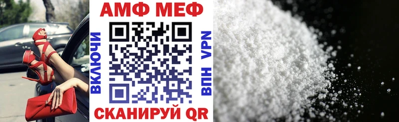 как найти   Нижний Ломов  Amphetamine 98% 
