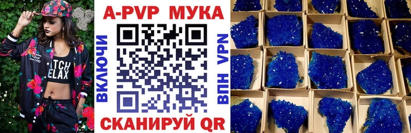 Alpha-PVP Crystall  закладка  Нижний Ломов 
