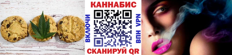Canna-Cookies конопля  Нижний Ломов 