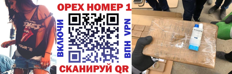KRAKEN сайт  площадка клад  КОКАИН Колумбийский  где продают   Нижний Ломов 