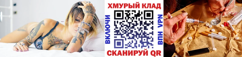ГЕРОИН гречка  Нижний Ломов 