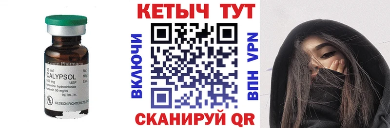 КЕТАМИН VHQ  Нижний Ломов 