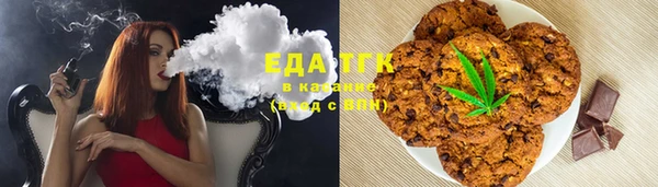 гашишное масло Баксан
