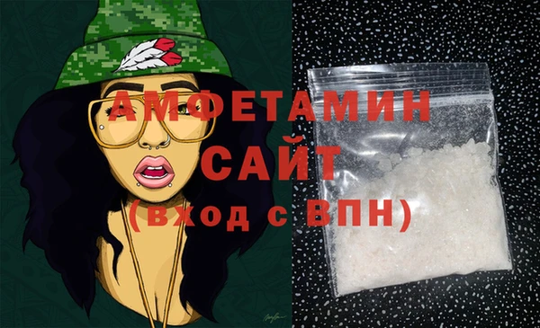 синтетический гашиш Балахна