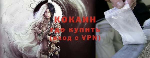 первитин Белокуриха