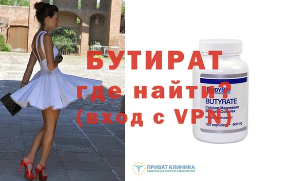 первитин Белокуриха