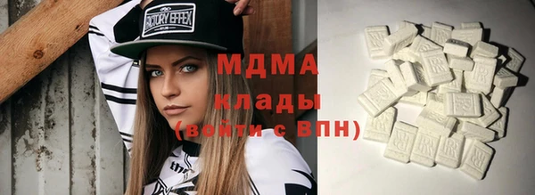 COCAINE Балабаново