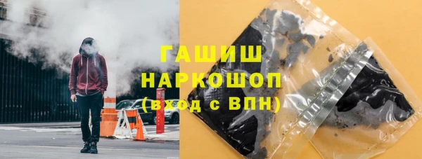 гашиш Белоозёрский
