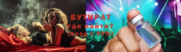 синтетический гашиш Балахна