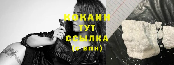 гашиш Белоозёрский