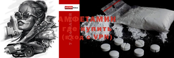 COCAINE Балабаново
