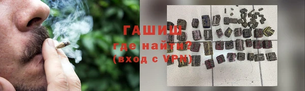 COCAINE Балабаново