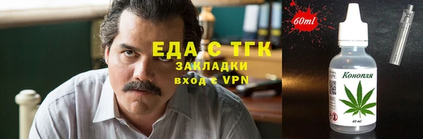 гашишное масло Баксан