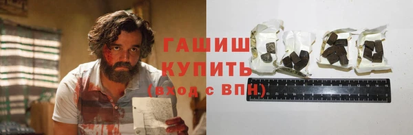 гашишное масло Баксан