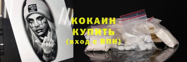 первитин Белокуриха