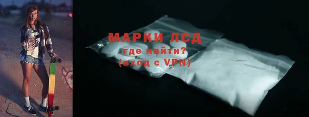 COCAINE Балабаново