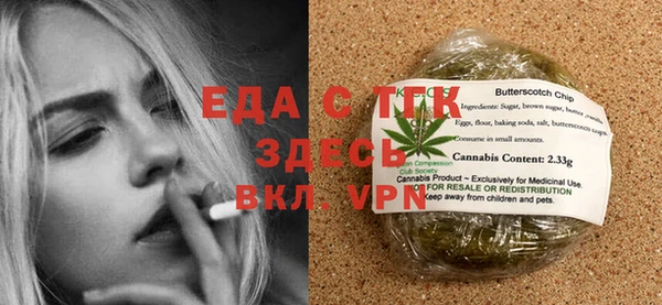 синтетический гашиш Балахна