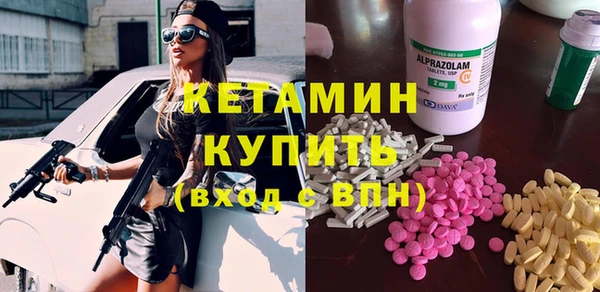 синтетический гашиш Балахна