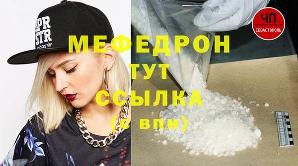 первитин Белокуриха