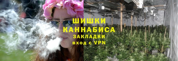 COCAINE Балабаново