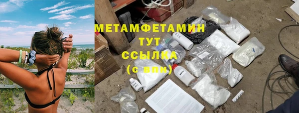 гашишное масло Баксан