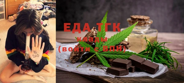 синтетический гашиш Балахна
