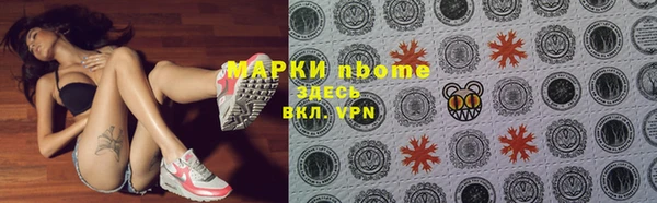 синтетический гашиш Балахна