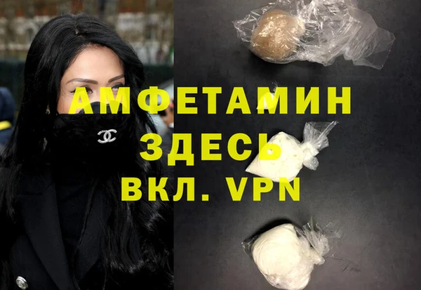 COCAINE Балабаново
