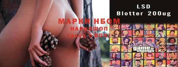 COCAINE Балабаново