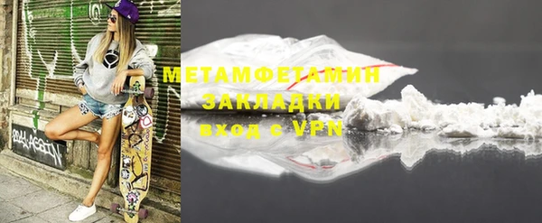 первитин Белокуриха