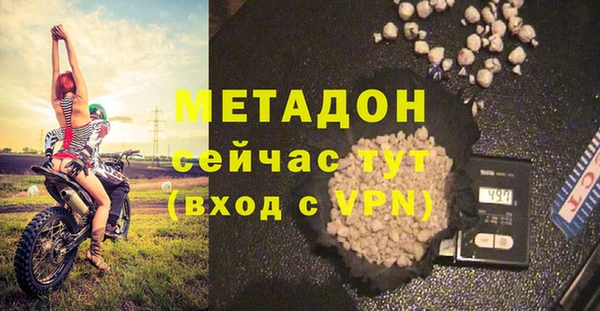 COCAINE Балабаново