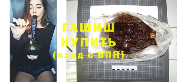синтетический гашиш Балахна