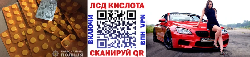Лсд 25 экстази ecstasy  ссылка на мегу как зайти  Нижний Ломов  даркнет сайт 