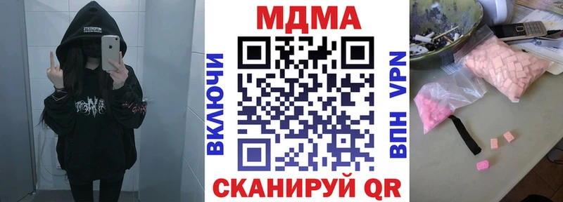MDMA Molly Нижний Ломов