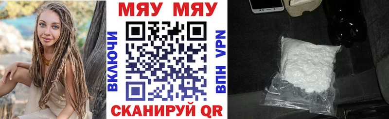 МЕФ VHQ  дарнет шоп  Нижний Ломов 