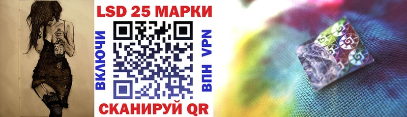 мега сайт  дарнет шоп  Нижний Ломов  Марки 25I-NBOMe 1500мкг 