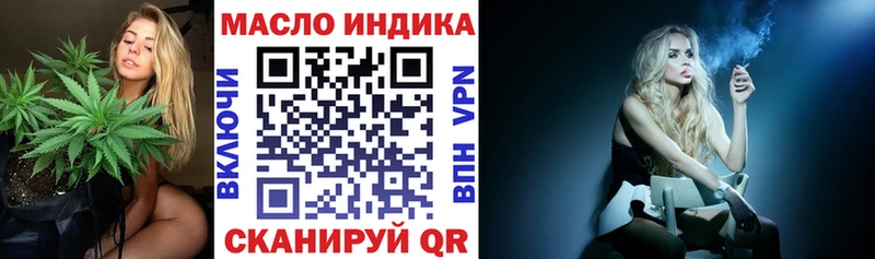 где можно купить   OMG зеркало  ТГК жижа  Нижний Ломов 